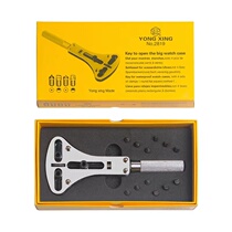 Repair Watch Tool Opener Watch Rear Cover Opener Quartz Watch Swap Battery Detached Table Suit Watch Repair Disassembly