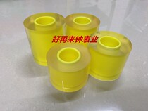 Watch tool watch protective film repair tool surface film jewelry first jewelry protective film anti-scratch protection package surface film