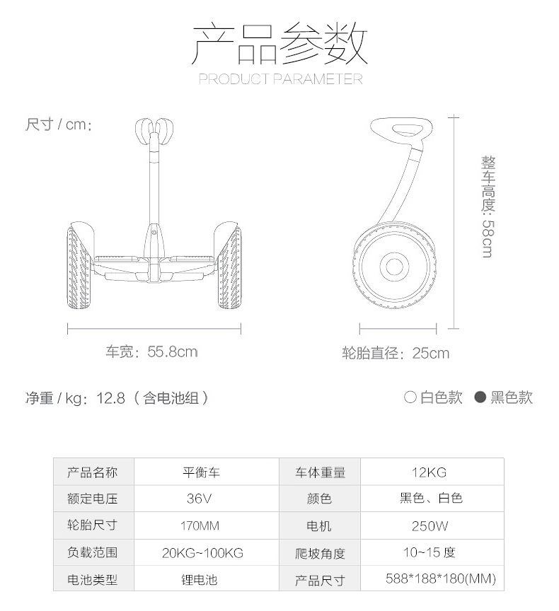 xe điện cân bằng homesheel Xe cân bằng off-road Xe hai bánh dành cho người lớn Xe tay ga 10 inch Xe hai bánh thân xe trẻ em Xe cân bằng thông minh xe thăng bằng ander basic