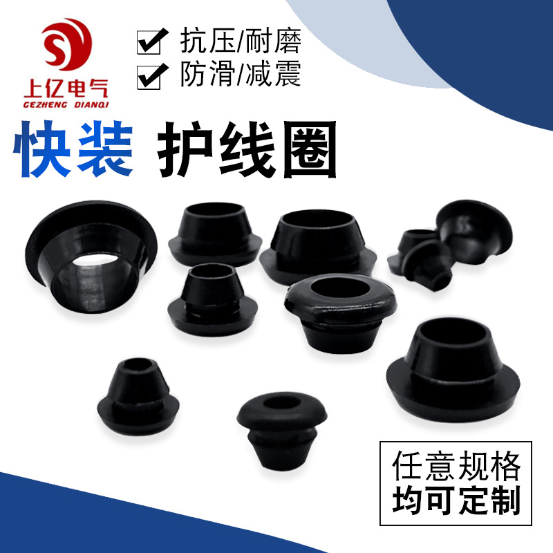 Environmental friendly quick fit coil distribution box cabinet Conplug sealed over coil installation convenient wire protection sleeve double face through hole