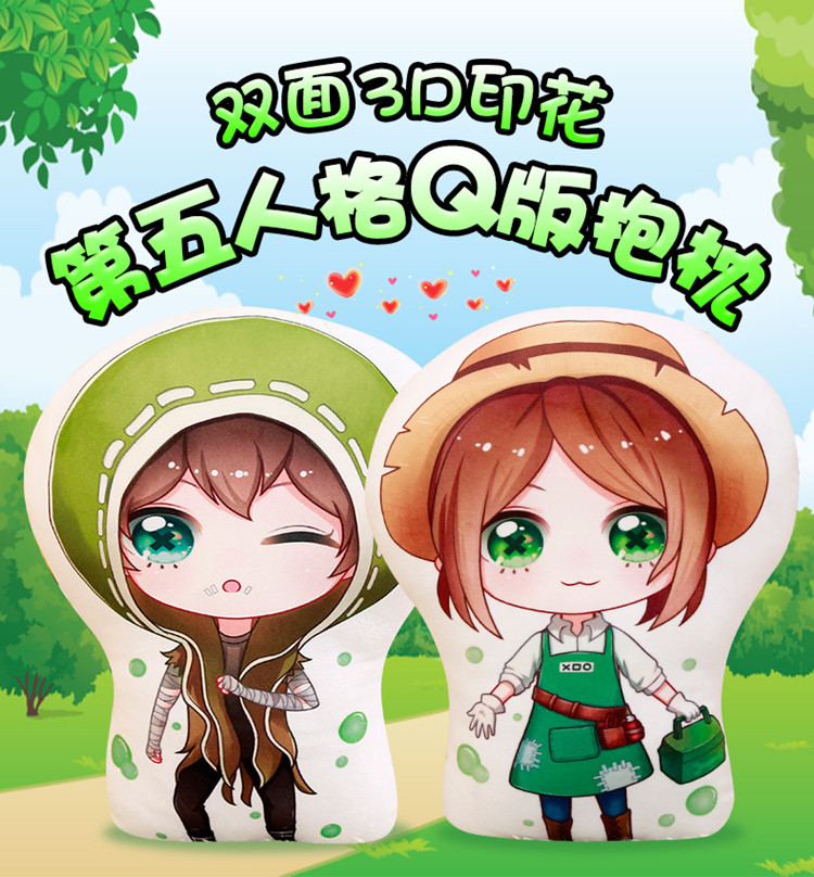 Trò chơi di động gốc thứ năm cá tính làm quen gối hoạt hình sáng tạo hai nhân dân tệ Q phiên bản hoạt hình trò chơi búp bê ngoại vi những hình sticker dễ thương