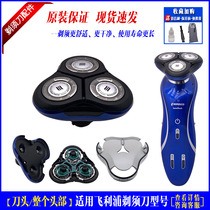 Philips shaver head rq1150x 1187 1160 1175 1190x rq1180 head accessories