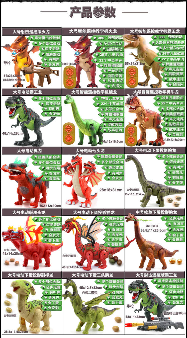 Lớn khủng long điện đi bộ trứng tyrannosaurus động vật mô phỏng điều khiển từ xa mô hình cậu bé con di chuyển đồ chơi đồ chơi cho bé sơ sinh