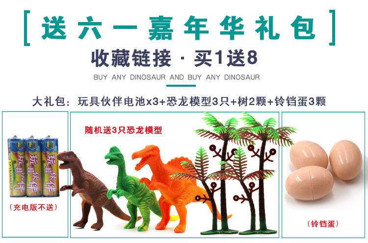 Khủng Long điện Mô Hình Glowing Đi Bộ Mô Hình Khủng Long Di Chuyển Tyrannosaurus Rex Chụp Cậu Bé Đồ Chơi