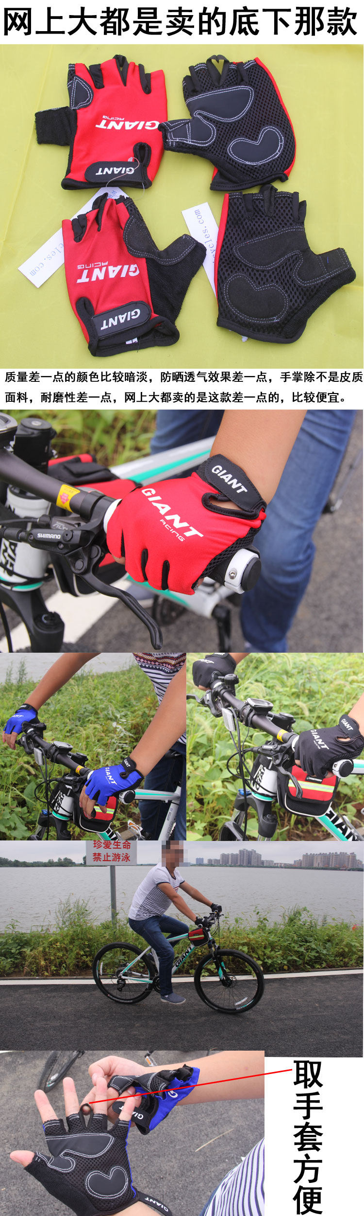 Gants pour vélo mixte - Ref 2238967 Image 5