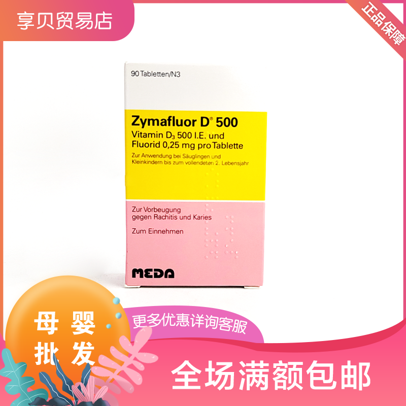 23 11-Germany Novartis ZymafluorD500 Vitamin D3 Fluoride 90 Capsules