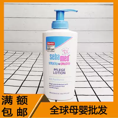 German Spa Baby Body Lotion Sebamed Children's Moisturizing Skin Care Milk 200ml