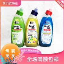 German Denkmit Toilet Detergent Deodorant Descaling Fresh to Yellow 750ml