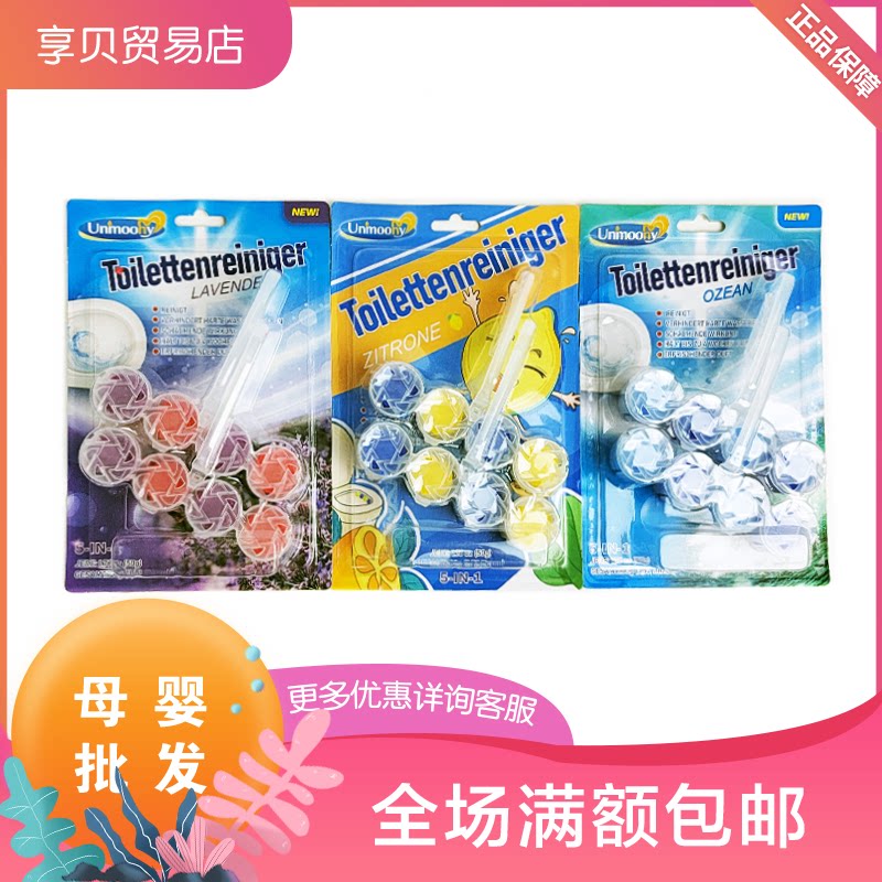 German UNMOONY toilet cleaning block cleaning block Deodorant Liquid Magic Ball Lemon 50gX2