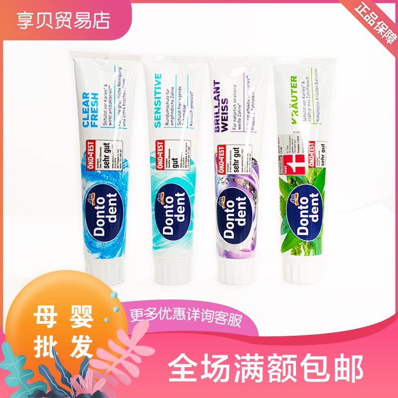 Germany dm East Tow dontodent Adult Toothpaste 125ml