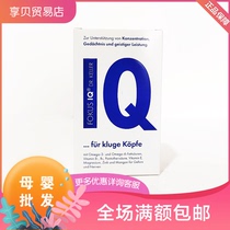 120 boxes of the German brain capsule for the brain