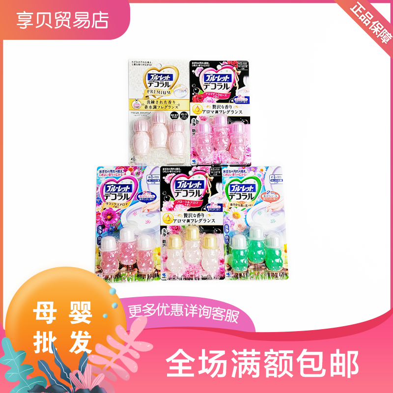 Japan Xiaolin Pharmaceutical cleaning toilet Toilet Petal Perfume type toilet bowl Toilet Blooming