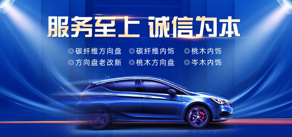 Руль ретрофит 【现货 秒发】适用于新款路虎揽胜行政桃木实木方向盘