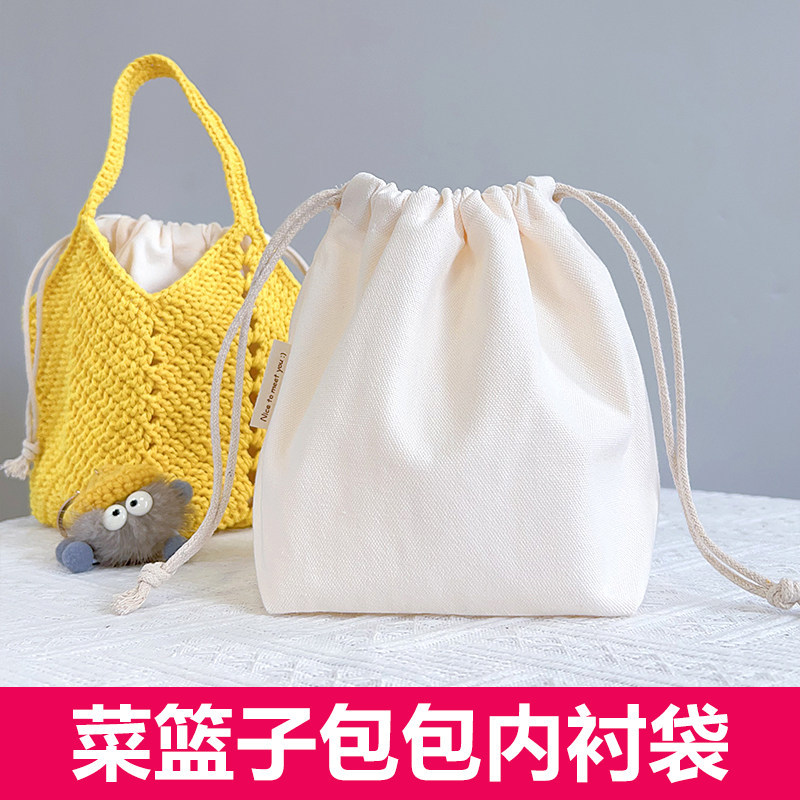 Canvas Drawstring Bag with Bottom, Handmade Woven Bag, Inner Lining Bag, Portable Cosmetic Bag, Inner Storage Bag Canvas Drawstring Bag with Bottom, Handmade Woven Bag, Inner Lining Bag, Portable Cosmetic Bag, Inner Storage Bag