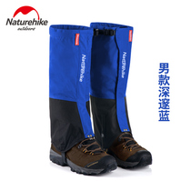 Autumn and winter NH muzzle outdoor snow cover foot cover snow waterproof anti dirty desert sand foot cover mud cover snow village Mountaineering