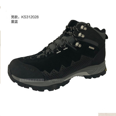 Kailaishi men's and women waterproof hiking shoes outdoor sports hiking shoes travel shoes climbing snow mountain heavy anti-skid shoes