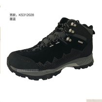 Kailaishi mens and women waterproof hiking shoes outdoor sports hiking shoes travel shoes climbing snow mountain heavy anti-skid shoes