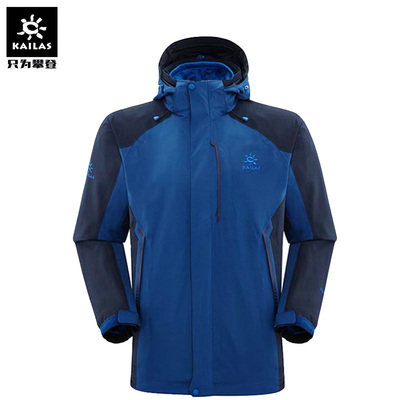 Special price Kaillestone men's three-in-one assault clothing EVENT waterproof and breathable two-piece soft shell cold suit