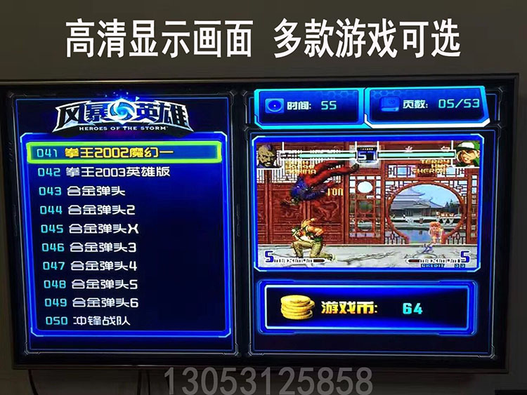 Trang chủ Trò chơi chiến đấu Máy ánh trăng Hộp kho báu Bão anh hùng Arcade Máy bay chiến đấu Đôi đôi Bảng điều khiển Rocker tay cầm ps2