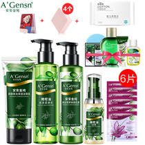 Ananjin pure olive oil water milk full set skin care makeup set whitening moisturizing female male