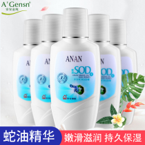 Snake ointment hand cream anti-dry cracking womens hands and feet non-itching frostbite frostbite healing cream chapped hands anti-cracking