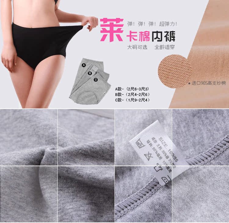 Đồ lót của phụ nữ bông bông eo cao eo breathable trung niên mẹ thêm xl tóm tắt mùa hè