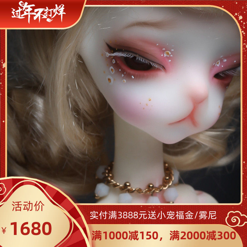 DollChateau Fiona 6 points bunny full DC official genuine BJD doll SD doll