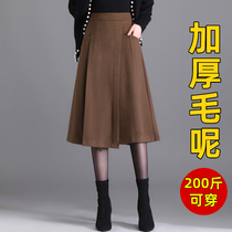 Gross half body dress for women autumn and winter medium long style high waist a dress 200 catty mm big code café color umbrella skirt winter half dress