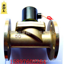 304 stainless steel flange solenoid valve normally closed type water flange solenoid valve 220V DN50 65 80 100