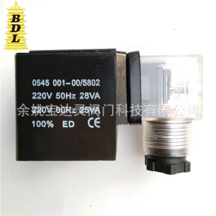 Baodaling methanol burner solenoid valve coil burner accessories all copper 0545 coil for solenoid valve