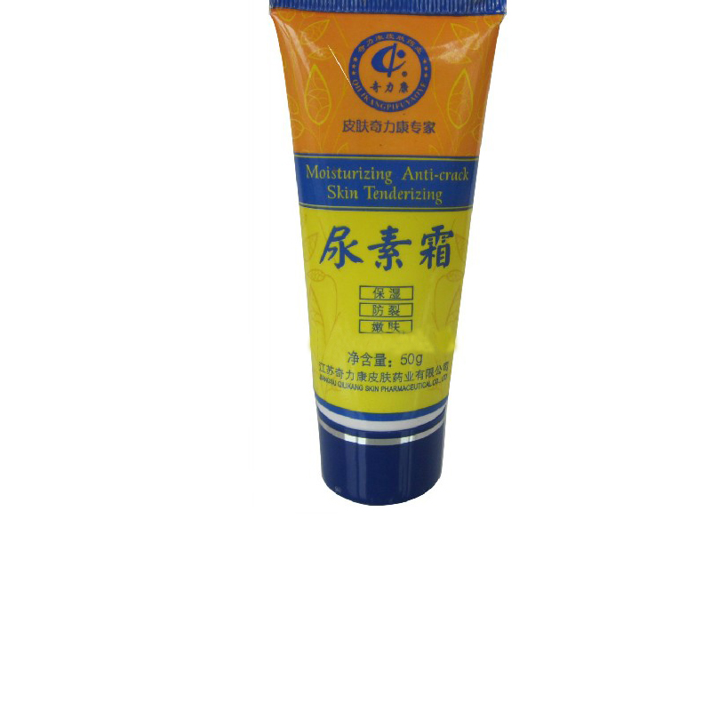 【奇力康】尿素霜（软管）护手霜 保湿 嫩肤 防裂 50g