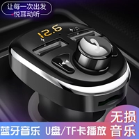 Зажигалка, универсальное зарядное устройство, MP3, bluetooth, MP4, MP5