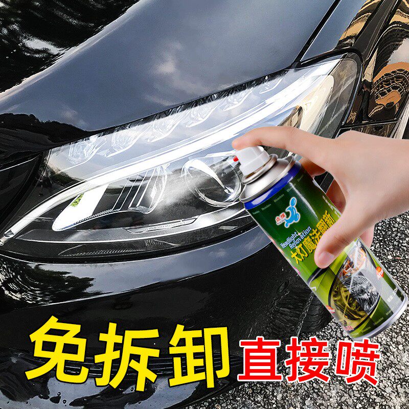 Dianbin car headlights refurbishment liquid headlights polishing and brightening lampshade beauty scratch repair spray paint can set
