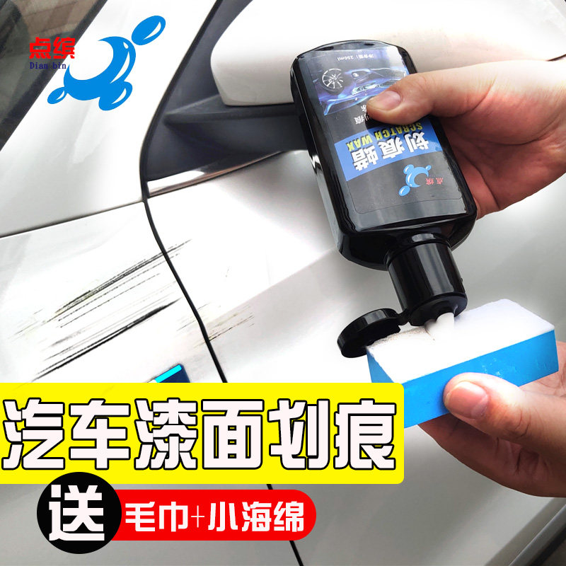 Car Scratcher Wax Lacquered Surface Detracheal Scratcher Decontamination Conserve Liquid Universal Car Repair Cream Handmade Abrasive Abrasive