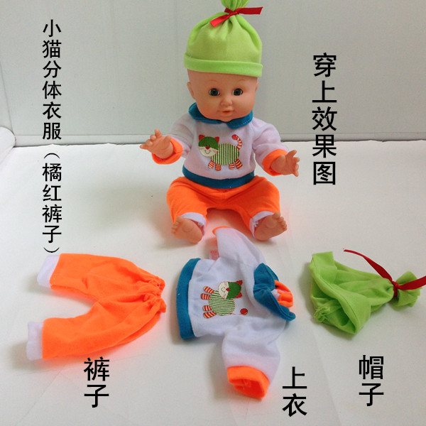 Mô phỏng của chúng tôi silicone nhựa búp bê cơ thể mềm nhựa uống nước peeing quần áo búp bê phụ kiện chai bup be nga