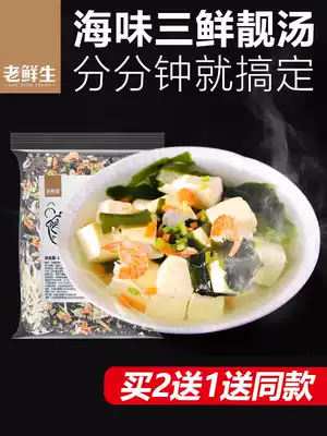 Old fresh seafood soup bag ready-to-eat soup low-fat cabbage brewing ready-to-eat dried shrimp wakame miso soup cooking bag