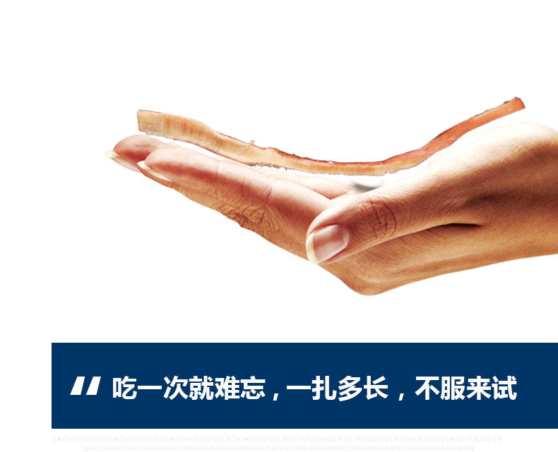 老鲜生 手撕鱿鱼丝 88g 图9