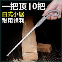 Douyins same hand saw express Japanese craft small saw hand saw gardening chicken tail saw branch cutting tree logging artifact