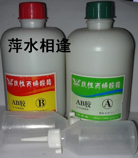 Large group Pengyu AB glue Superglue A B green and red glue with plastic metal 2KG group