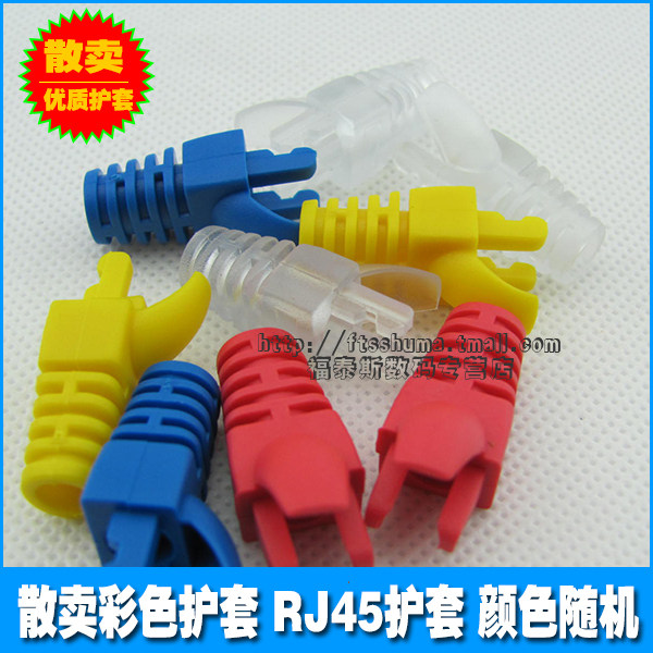 rj45 crystal head jacket claw mesh route crystal head protective sheath for six types and five types of profiled sheath