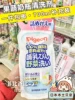 Товары от 菲比爸比母婴店