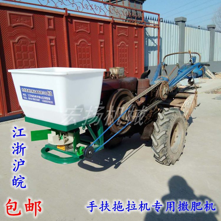 Walk-behind tractor Front spreader spreader Gearbox fertilizer spreader Pulley drive spreader machinery
