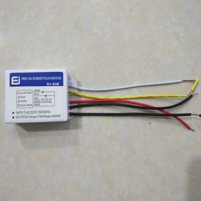 led无线遥控器数码智能分段开关一二三四路客厅吊灯控制器可穿墙