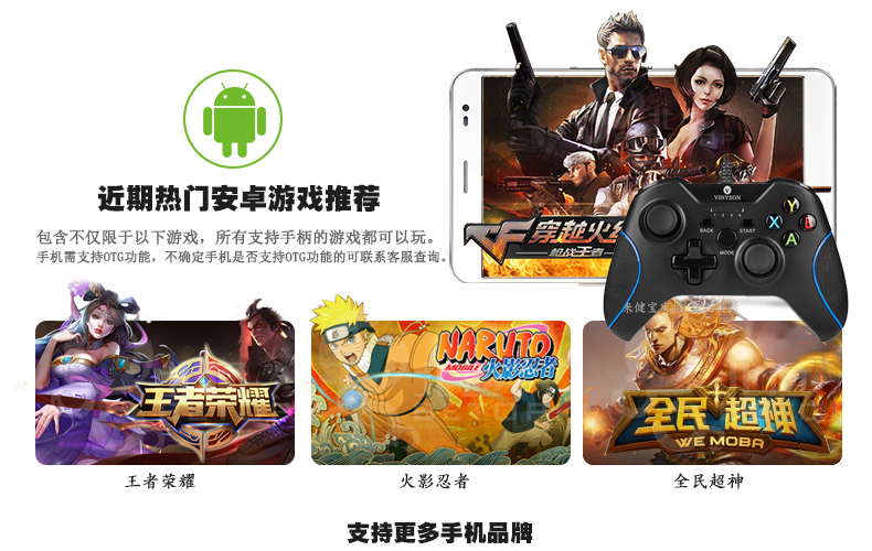 VINYSON Qinglong điều khiển trò chơi PC360 USB máy tính rung xử lý Android điện thoại âm nhạc TV box tay cầm logitech f310