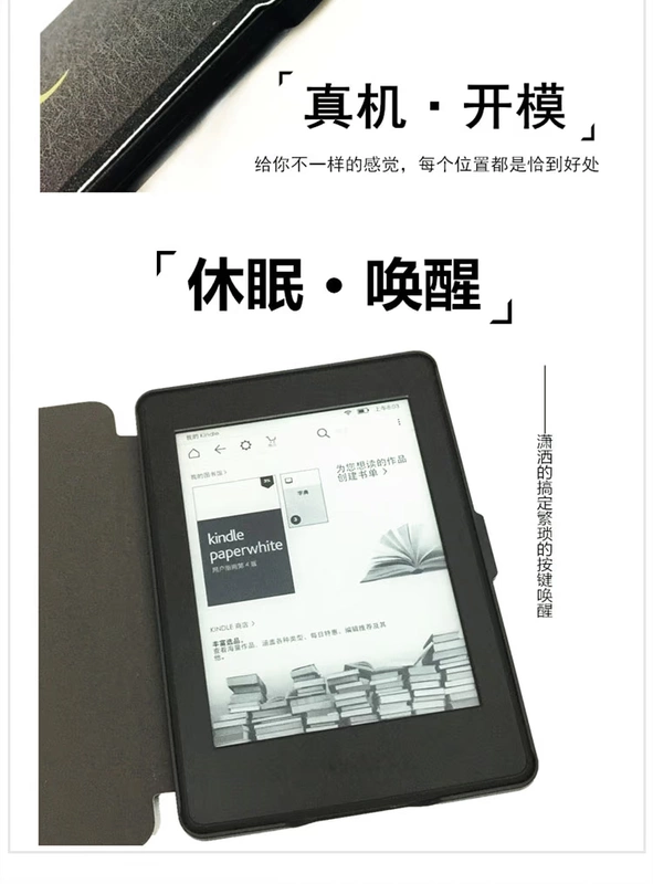 kindle bảo vệ vỏ paperwhite1 2 3 958 558 eBook bao da vỏ mỏng ngủ KPW3 - Phụ kiện sách điện tử