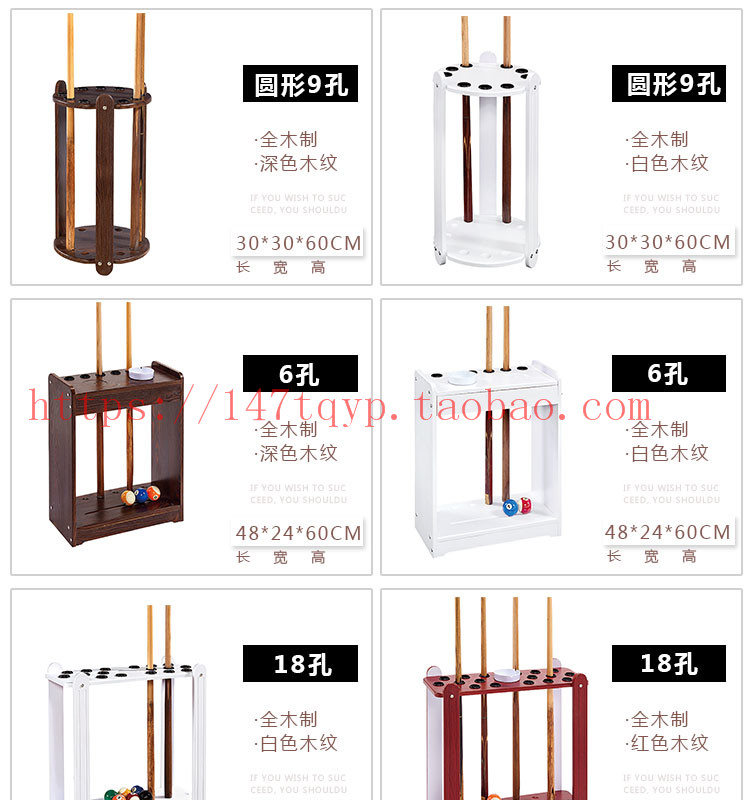 Tín hiệu hồ bơi kệ cue kệ bóng kệ sàn đứng cá bè leo núi cực đặt que giá xốp mua gậy bi a