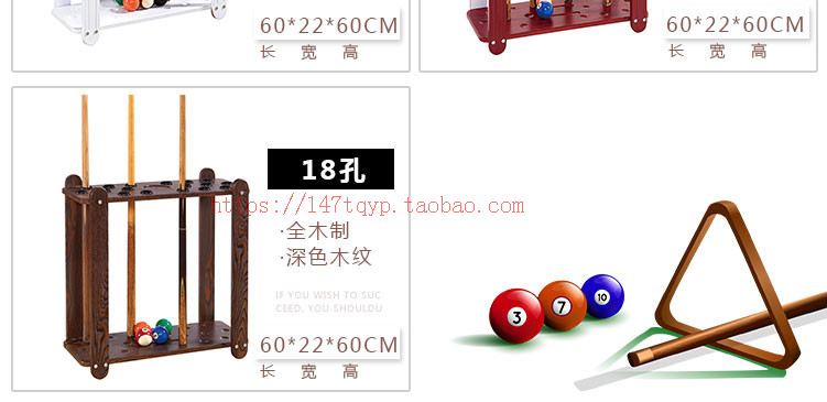 Tín hiệu hồ bơi kệ cue kệ bóng kệ sàn đứng cá bè leo núi cực đặt que giá xốp mua gậy bi a