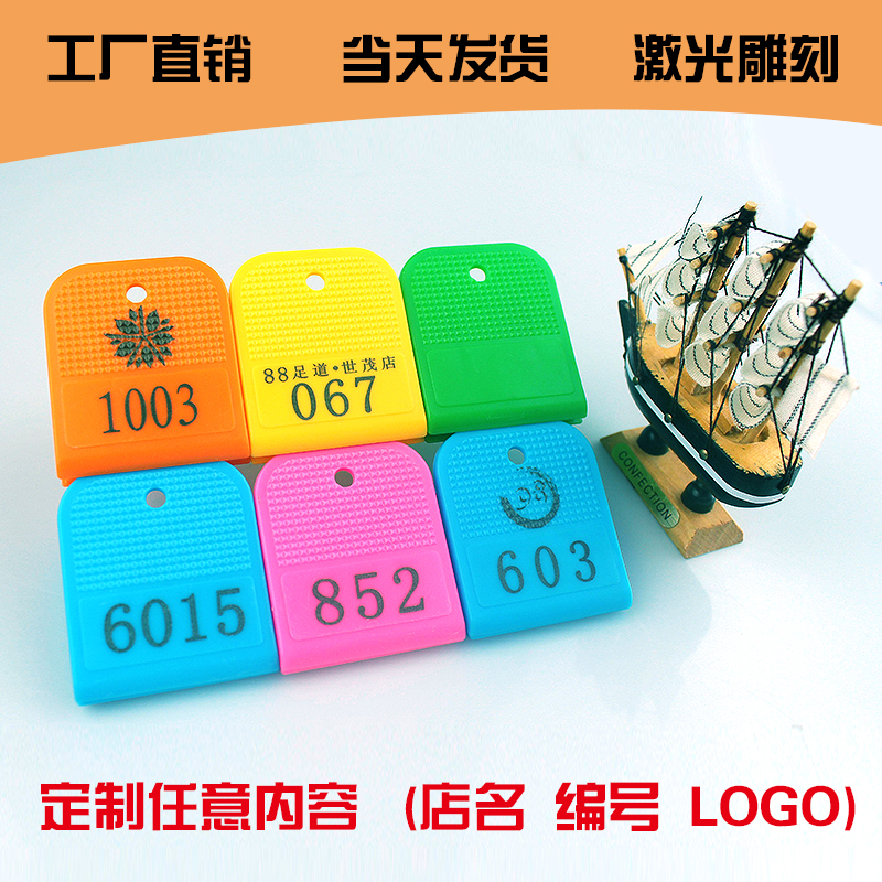 Customized bath center shoe clip shoes waterproof sauna foot spa hotel name plate number number