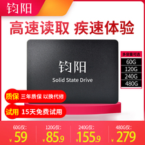 Chunyang 120G Solid State Hard Disk Desktop Laptop SSD60G 128G 240G512GSATA Interface