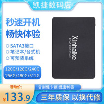 New Hacker 240G High-speed Solid State Hard Disk 128G480G1tb Desktop Laptop SsdSATA Connector